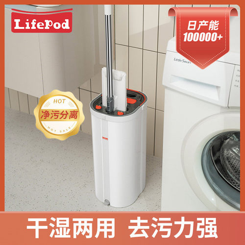 家用拖把净污分离大号免手洗带桶平板脏污旋转分离拖把