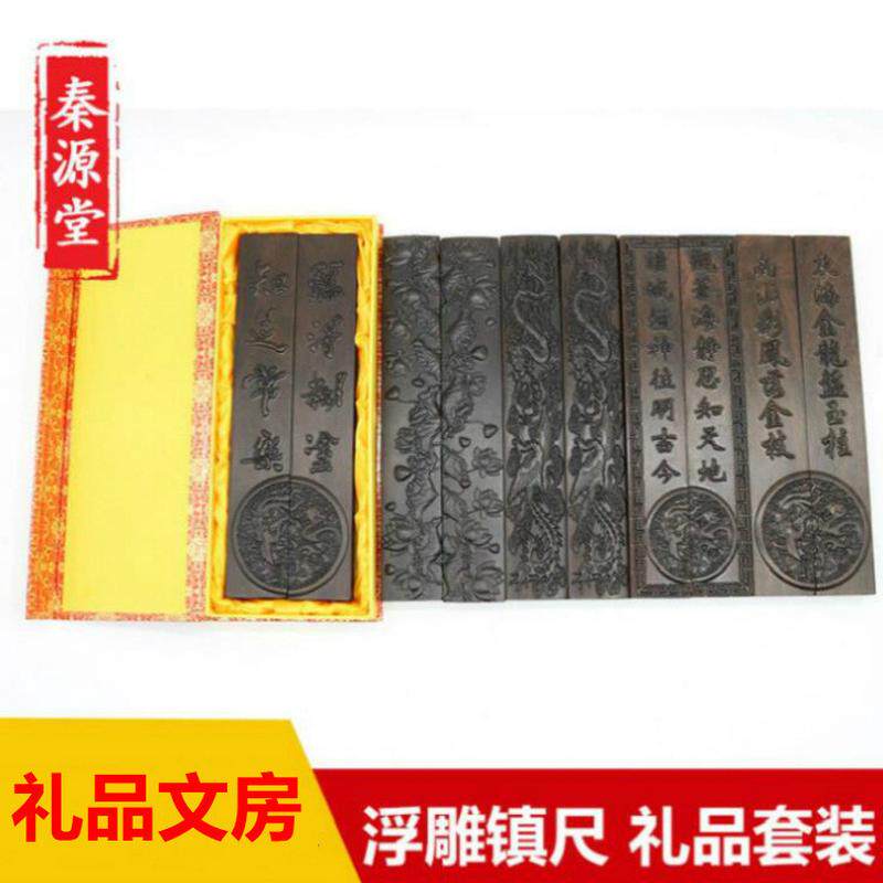 厂家浮雕黑檀镇尺30cm批发木制带字镇尺批发文房镇纸书法用品