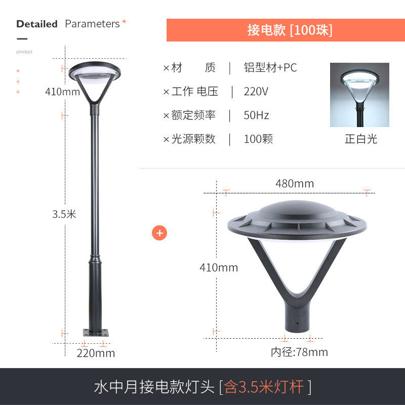 太阳能路灯庭院灯花园别墅小区家用户外照明灯室外防水高杆灯新款