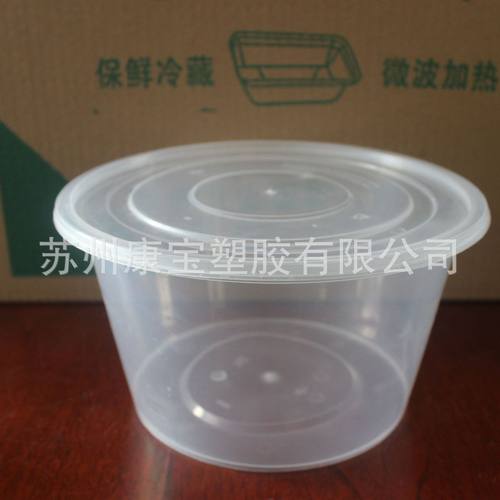 热销定批发3500ml圆形塑料打包餐盒非标可一次性饭盒pp透明打包快