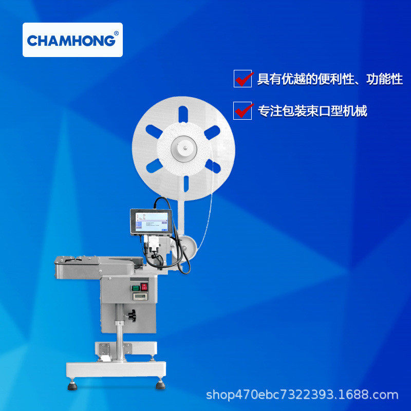 畅泓批发面包卡扣机器卡片机打包机扎口机半自动包扎面口