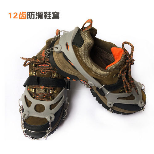 厂家直销大号攀冰攀岩弹性钢冰爪12齿防滑鞋套登山鞋