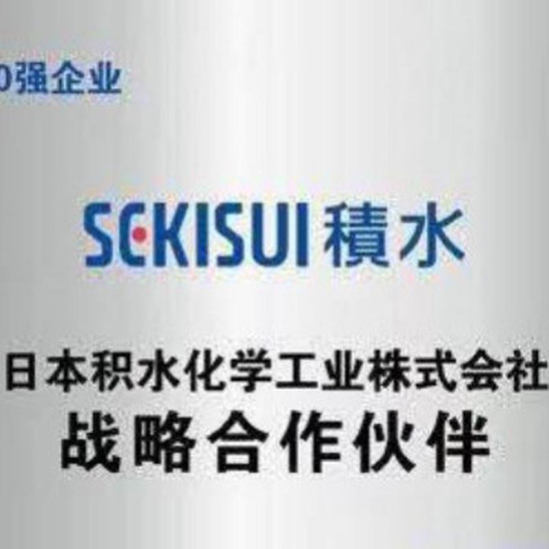 积水550TL6BW2FX黑白双面胶遮蔽胶