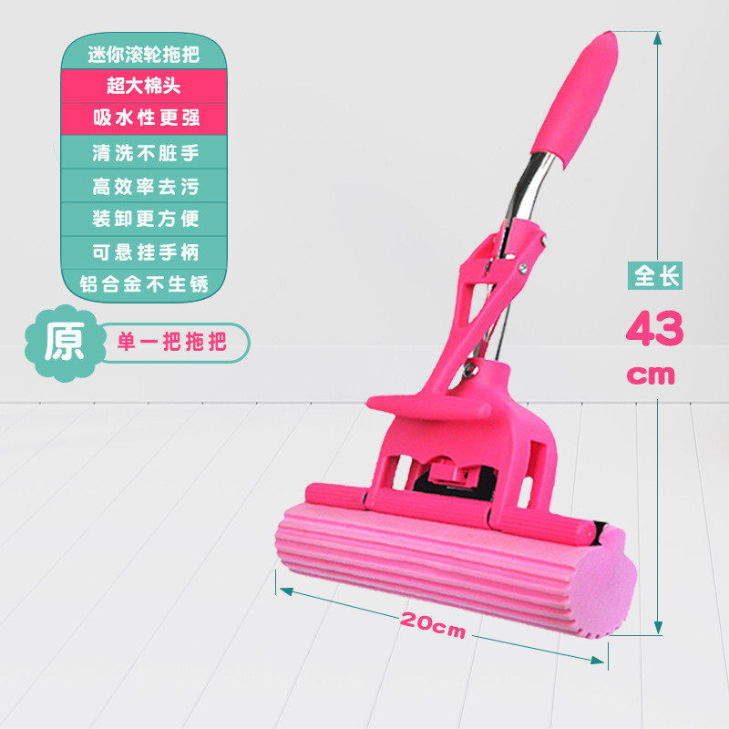 4ivo家必洁迷你浴室儿童小胶小号拖把棉拖布滚轮挤水海绵地拖吸水