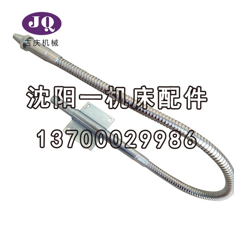 热销沈阳数控机床cak3665cak6150cak5085支架水管总成厂家直销配