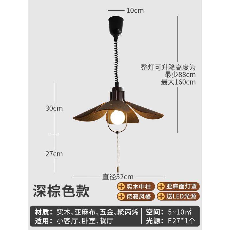 餐桌侘寂风个性创意餐厅吊灯设计感布艺灯罩民宿日式岛台店铺吊灯