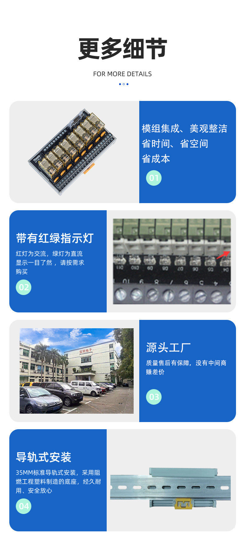 通信传输设备 宝轩路直供mil牛角接线和泉继电器模组24v8路16厂家继电器模块