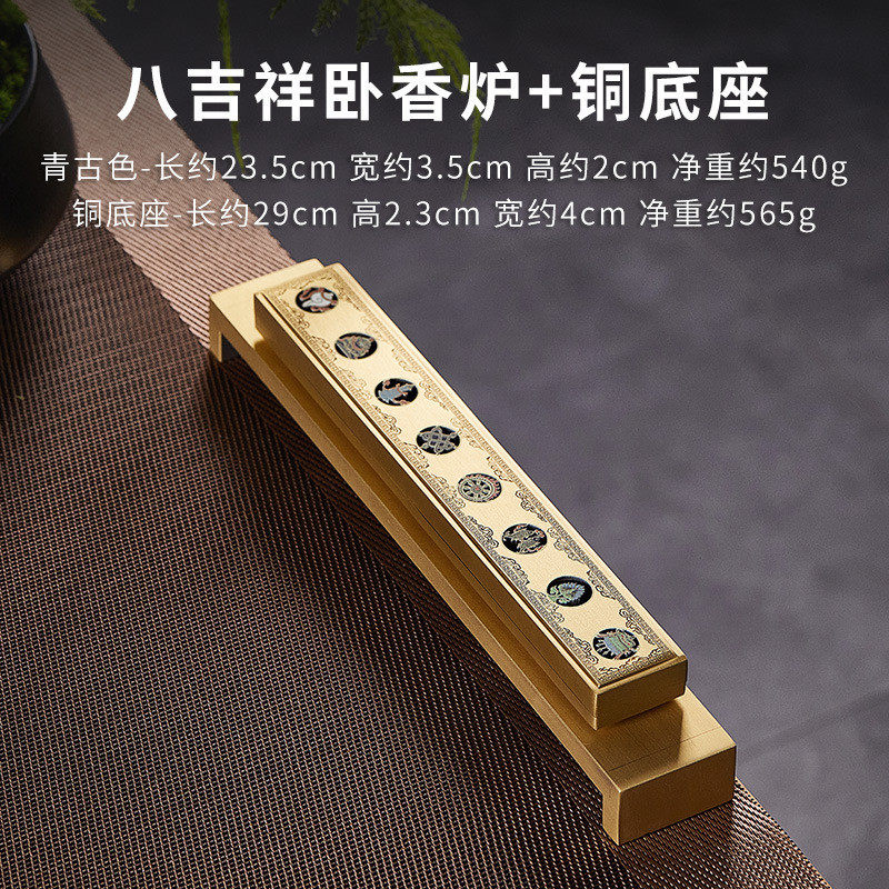 黄铜室吉祥卧香炉家用卧式线香香薰炉八内藏香熏香盒藏式佛前佛具,家居饰品,灭烛剪,淘宝优惠券,粉丝福利购,淘宝优惠卷