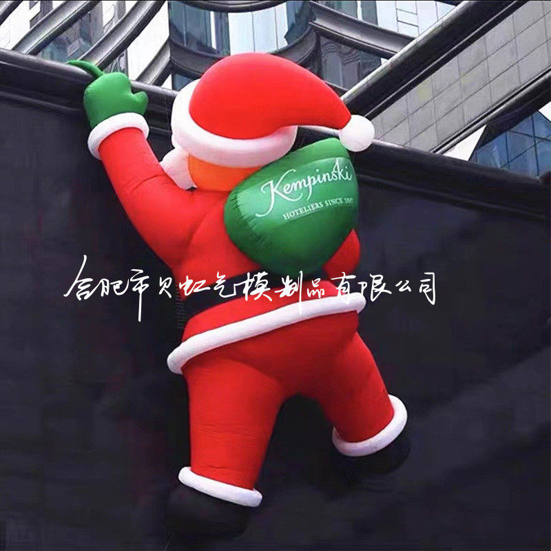 圣诞节装扮派对大型爬墙圣诞老人雪人楼顶充气气模,节庆用品/礼品,充气气模,淘宝优惠券,粉丝福利购,淘宝优惠卷