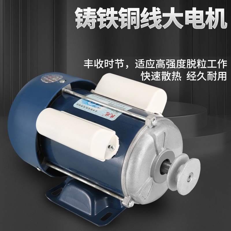 电动玉米脱粒机小型家用大型机器全自动包谷苞米剥皮刨粒器