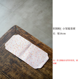 茶垫禅意茶盘垫茶具轻奢桌旗桌布 山鼎双面织锦印花干泡茶席新中式