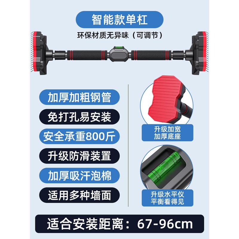 单杠家用室内引体向上器墙体门框免打孔家庭儿童吊杠门上健身器材