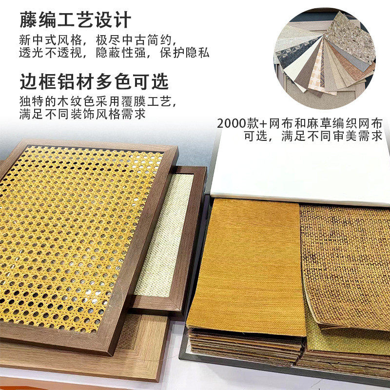 图科新中式玻璃铝框门玄关展示柜草编柜门衣柜藤编铝合金柜门