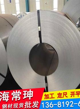 热销宝钢到b380la板卷 规格齐全 配送冷轧厂