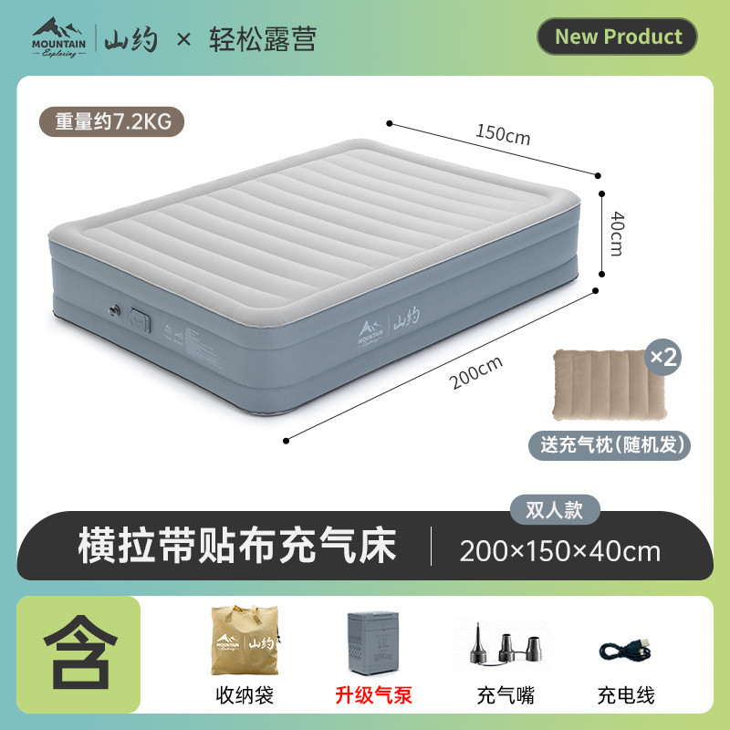 山约铁布衫全自动充气床垫打地铺家用野营户外露营帐篷气垫床布面