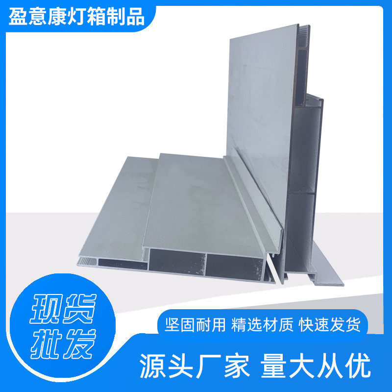 厂家灯箱工程款拉布批发型材铝合金边框广告牌可定制加工