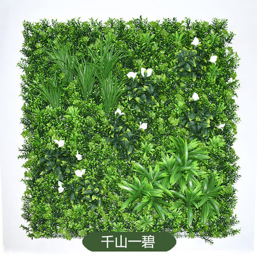 仿真植物墙绿植背景墙米兰装饰草皮尤加利草坪门头背景形象假花墙