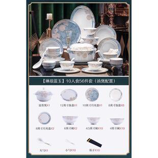 2024新款乔迁碗碟套装家用景德镇骨瓷餐具陶瓷碗盘过年轻奢高级感