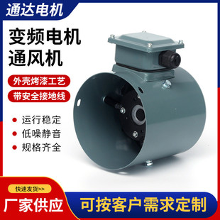 G71 变频调速风机 变频电机通风机 外转子轴流风机