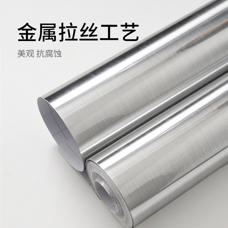 ?不锈钢银色贴纸镜面反光即时贴防水自粘金色银箔拉丝装饰金属,家居饰品,软装墙贴,淘宝优惠券,粉丝福利购,淘宝优惠卷