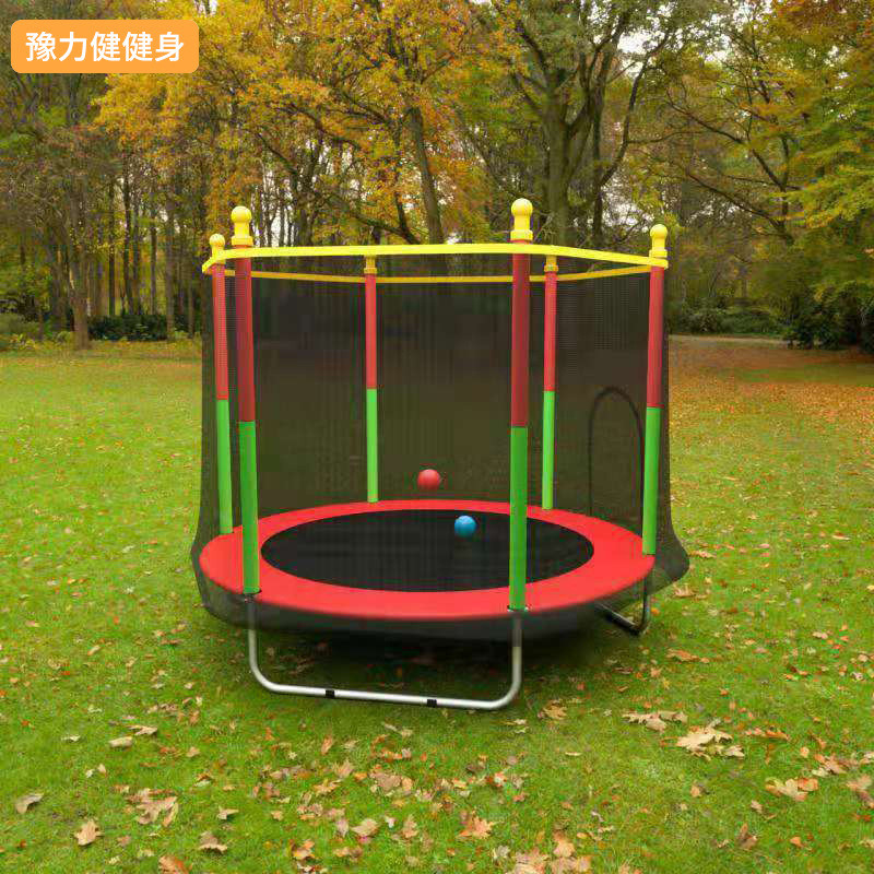 u型腿床儿童家用室内带护网蹦跳床小型健身游乐器材跳成人
