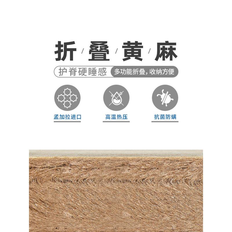 rp4t批发儿童床垫护脊椰棕垫榻榻米黄麻硬垫学生宿舍单人家用折叠