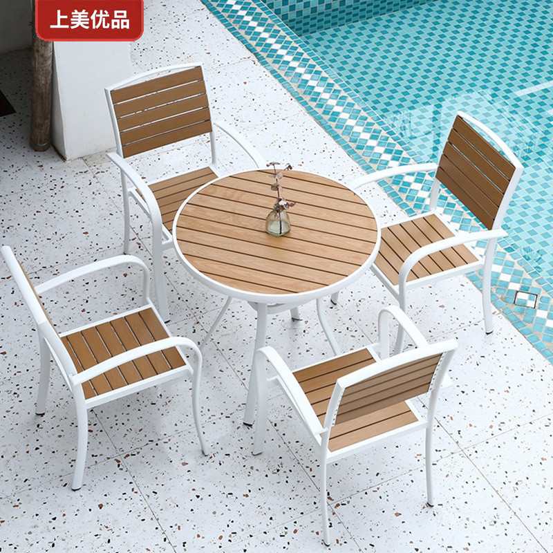 厂家批发户外桌椅简约庭院室外休闲防水防晒铝合金塑木户外桌椅