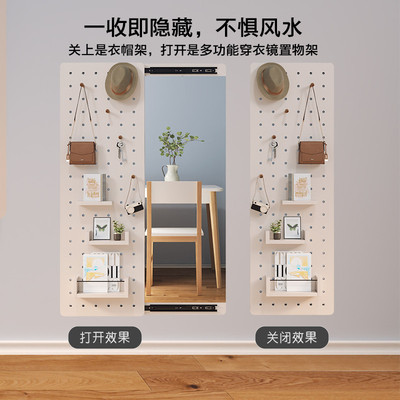 玄关试衣镜壁挂洞洞板隐形穿衣镜推拉关闭隐藏全身镜子贴墙可遮挡