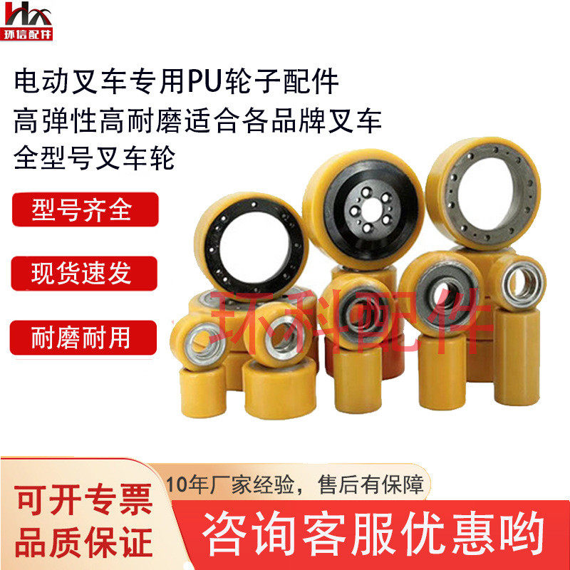 全系托盘车驱动轮力叉车配件 中力驱动轮210*70(新/老款),农机/农具/农膜,播种栽苗器/地膜机,淘宝优惠券,粉丝福利购,淘宝优惠卷