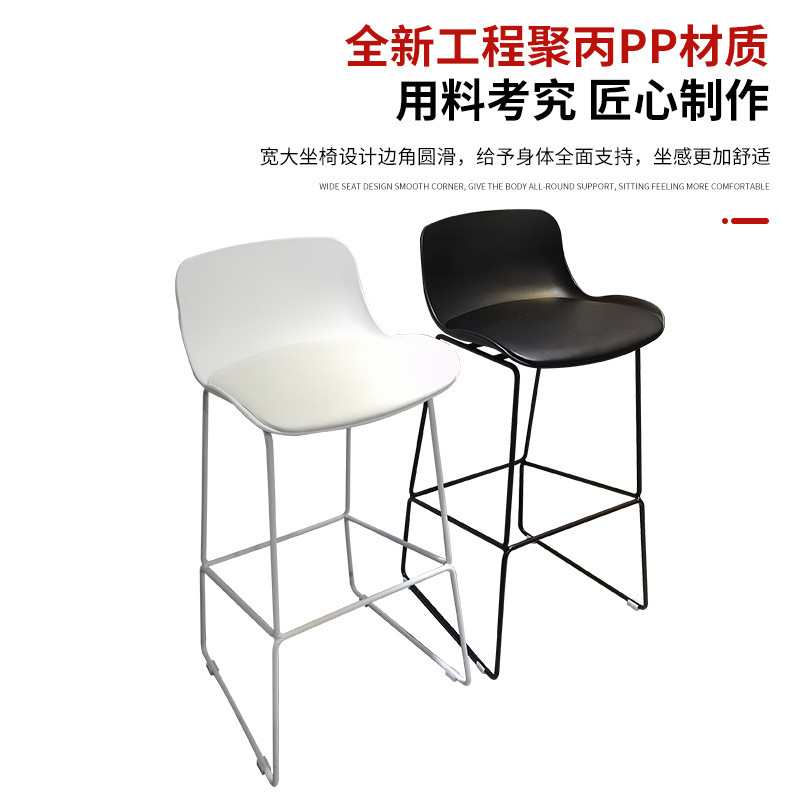 时尚简约吧台椅子塑料铁腿椅子北欧家用高脚凳前台接待靠背椅
