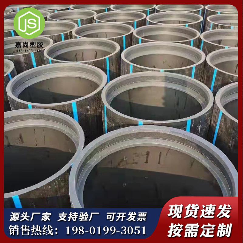 pe置换管厂家批发非开挖自锁管道pe拖拉过道顶管pe短式修复管直销