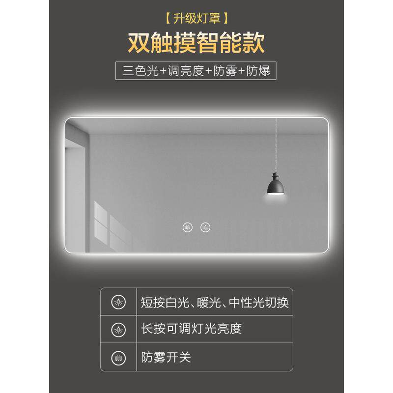 光镜浴室镜背无框壁挂led智能卫生间化妆镜灯镜防雾带灯新款
