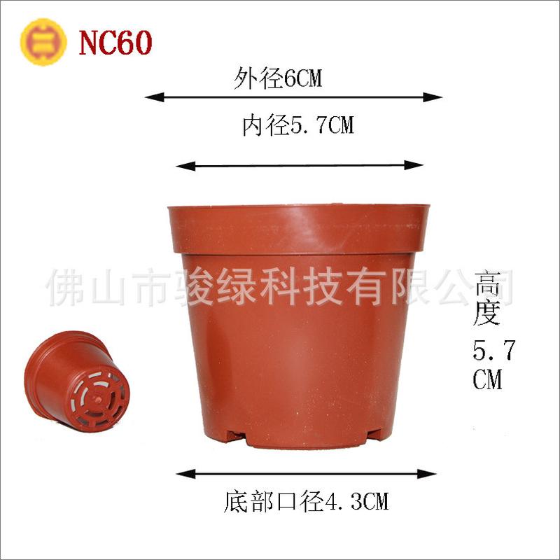 批发nc型园林园艺塑料花盆/多肉塑料花盆塑料/小形迷你5cm花盆