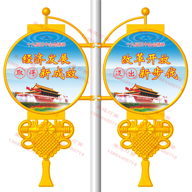 中国结圆形路灯杆灯箱制作灯笼形不锈钢核心价值观道旗灯箱广告牌