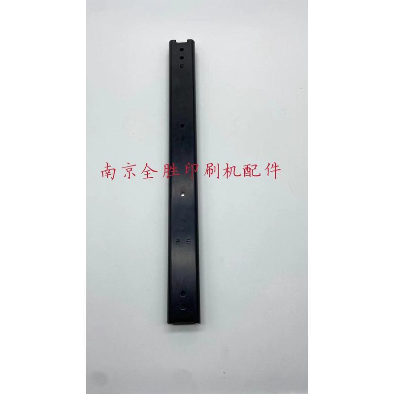#堡印刷机配件XL105护罩轨道 防护罩滑轨00.580.5022