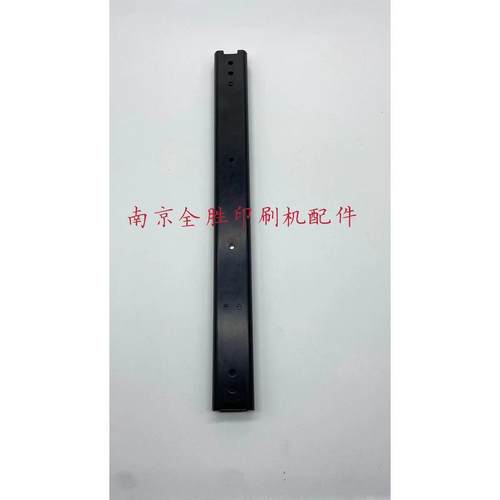 #堡印刷机配件XL105护罩轨道 防护罩滑轨00.580.5022