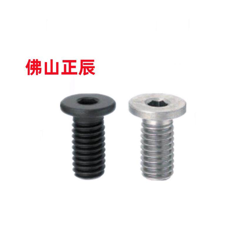 超短头螺丝 极低头内六角CBSM2/2.5/3-3/4/5/6/8/10/12/16