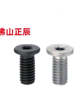 超短头螺丝 极低头内六角CBSM2/2.5/3-3/4/5/6/8/10/12/16