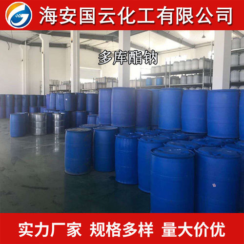 海安江苏供应 608消泡剂 厚浆弹性消泡剂608  涂料消泡剂