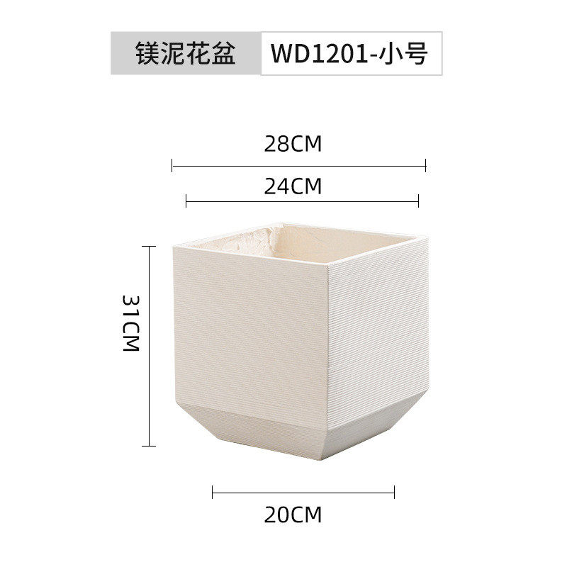 北欧艺术型号泥花盆客厅商场室内外落地造型特大镁绿植盆栽水泥盆