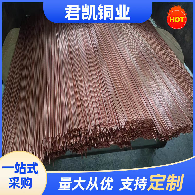 现货t1镀锡毛细管弯头t2紫铜管毛细管切割t3紫铜紫铜管小铜管厂家