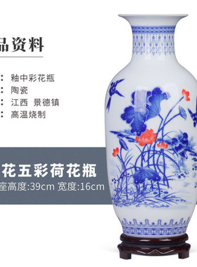 青花瓷花瓶景德镇陶瓷器插花瓶博古架家居客厅大号陶瓷摆件装饰品