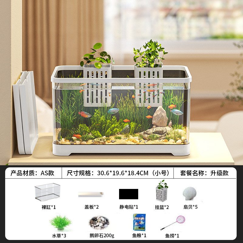 鱼缸小型客厅2024新款造景生态缸过滤制氧滤金鱼底一体机系统整套