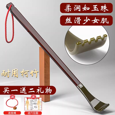 不求人痒痒挠抓背器背部抓痒神器老头乐实木按摩抓痒耙子挠痒代发