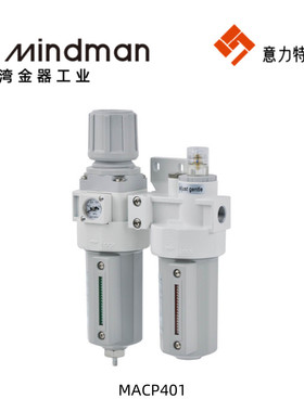 热销金器气源处理元件过滤调压组合器三点润滑macp400401403501