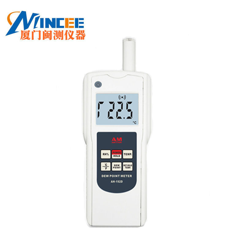 AH-192D手持式露点仪、温湿度露点仪
