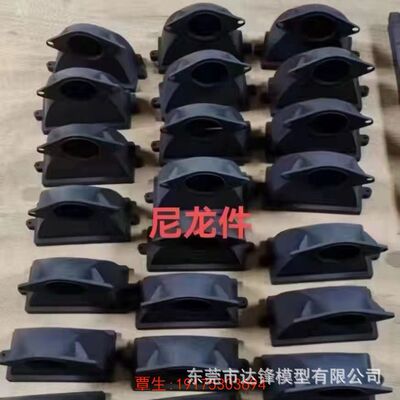 3D列印打印模型设计模型产品模型外观ABS塑料外壳定制服务