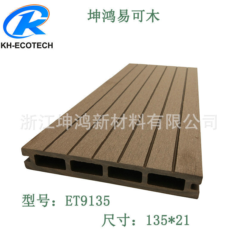 【diy】挤塑木地板共木塑地板木塑源头wpc木塑地板pe共挤木塑地板