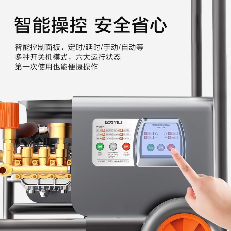 热销亿力商用地面9022/9026全铜电机洗车养殖场高压洗车机墙面清