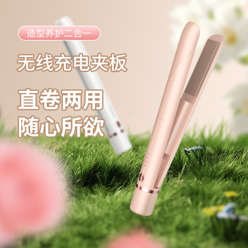 新品小型电夹板直发 卷发棒两用卷/直发器